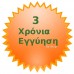 Συναγερμός σπιτιού DSC Πακέτο 001